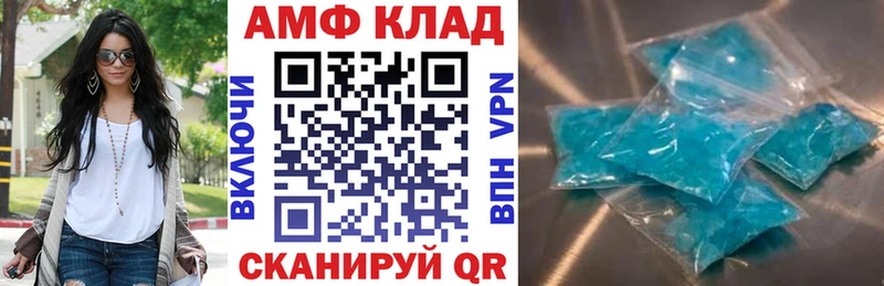 АМФ 98% Сольцы
