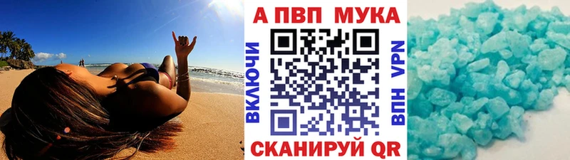 Alfa_PVP СК магазин наркотиков Сольцы