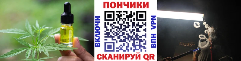 Печенье с ТГК марихуана  Сольцы 