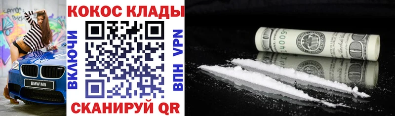 купить наркотики цена  Сольцы  COCAIN Эквадор 
