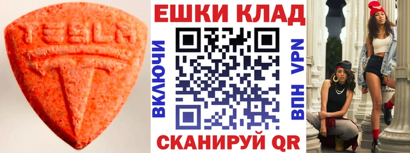 Ecstasy ешки  Сольцы 