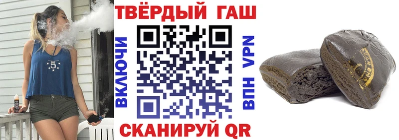 ГАШИШ Premium  Сольцы 