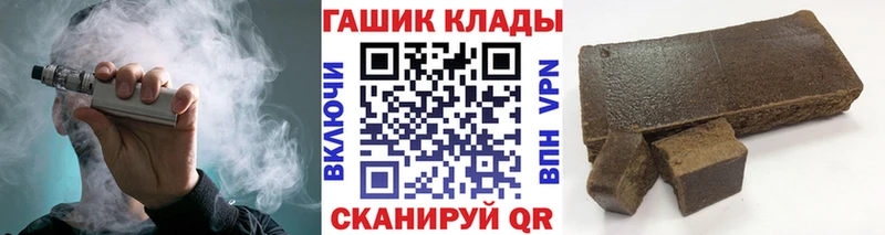 ГАШ Cannabis Сольцы