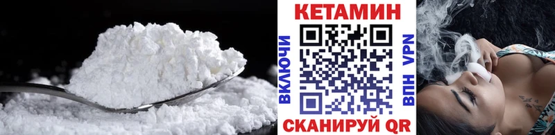 купить  сайты  Сольцы  Кетамин VHQ 