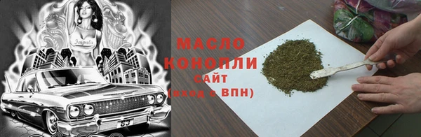 гашишное масло Арсеньев