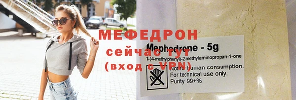 MESCALINE Алексин