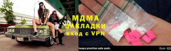 стаф Абдулино