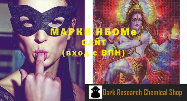 MESCALINE Алексин