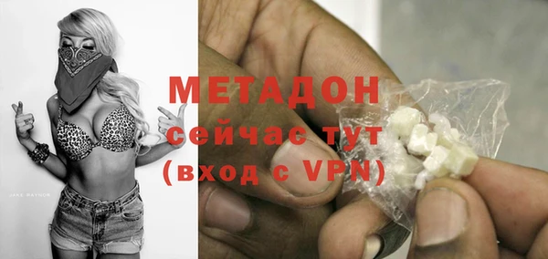стаф Абдулино
