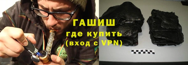 стаф Абдулино