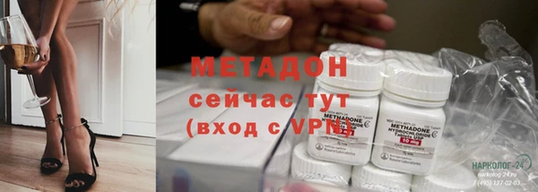 спайс Абаза