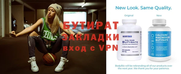 спайс Абаза