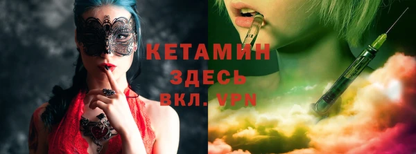 гашик Нязепетровск