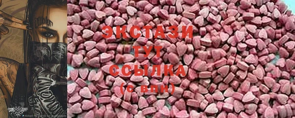 стаф Абдулино