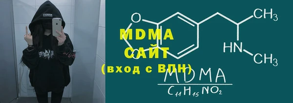 спайс Абаза