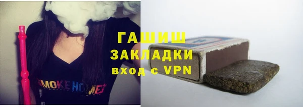 COCAINE Абинск