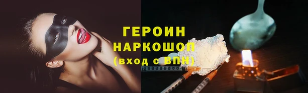COCAINE Абинск