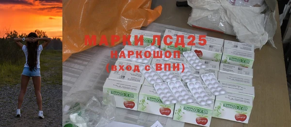 COCAINE Абинск