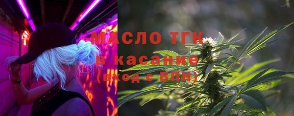стаф Абдулино