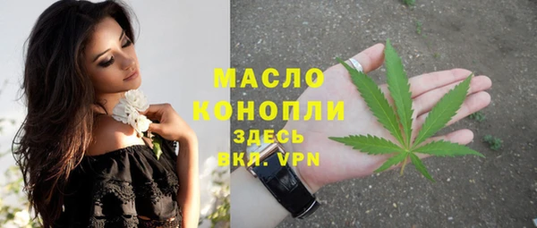 альфа пвп VHQ Нягань