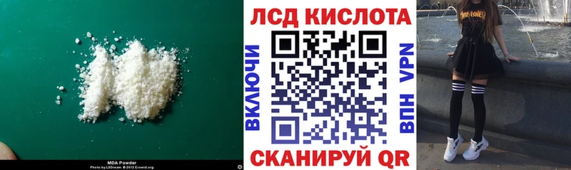 ЛСД экстази кислота  Сольцы 