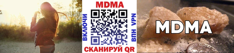 МДМА молли  Сольцы 