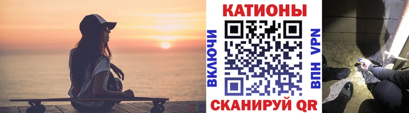 МЕФ мука  закладки  Сольцы 