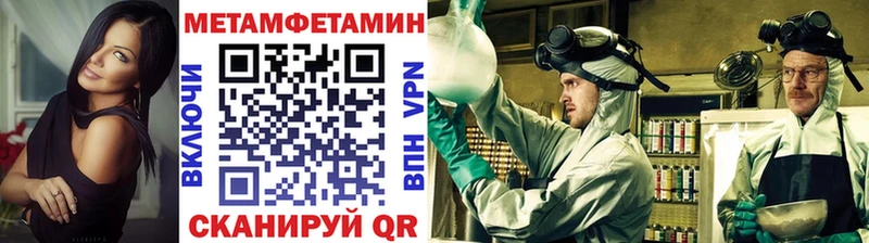 МЕТАМФЕТАМИН витя  kraken онион  Сольцы 