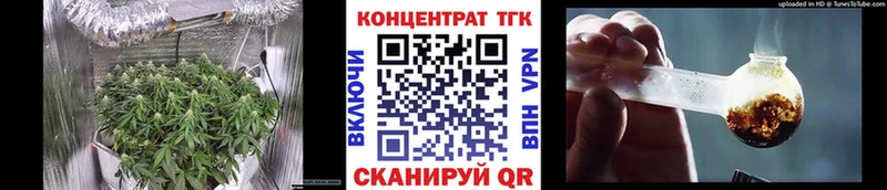 ТГК THC oil  MEGA   Сольцы 